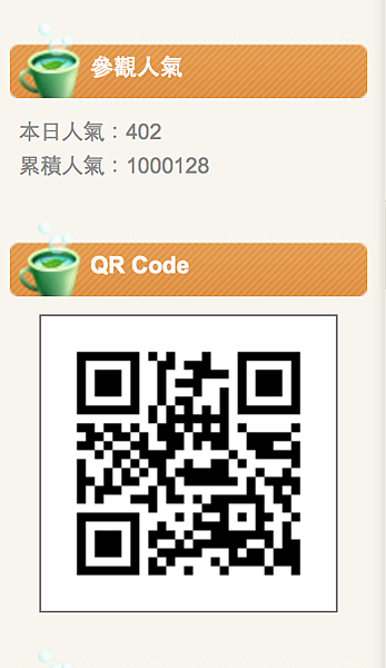 螢幕快照 2015-10-15 下午11.13.08