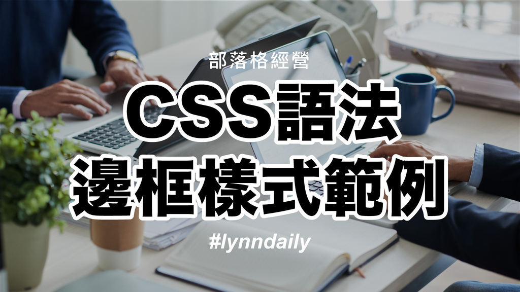 cssss_工作區域 1.jpg cssss_工作區域 1.jpg