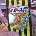 20110414019.jpg