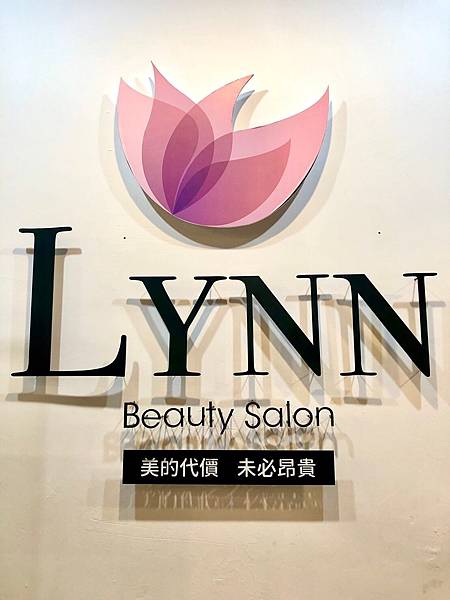 男生做臉推薦中壢店家 lynn美妍坊中壢站前 20200824-1.jpg