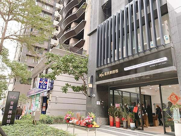 新莊高cp值臉部保養 音芙美妍坊做臉清粉刺990元 林恩美的事 讓妳變美的任何事 痞客邦 新莊高cp值臉部保養 音芙美妍坊做臉清粉刺990元 林恩美的事 讓妳變美的任何事 痞客邦