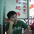 (20080831)真的等好久喔.JPG