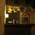 (20080909)點的餐應該快要來了吧.JPG