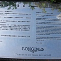 20081026 LONGINES.JPG