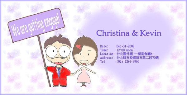 (20081231)Invitation.jpg