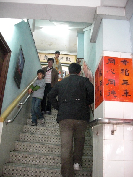 20090221) 我們踏上了不歸路..這餐真的很糟.JPG