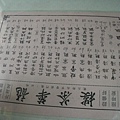 20090221) 被旅遊雜誌騙可以要求賠償嗎.JPG