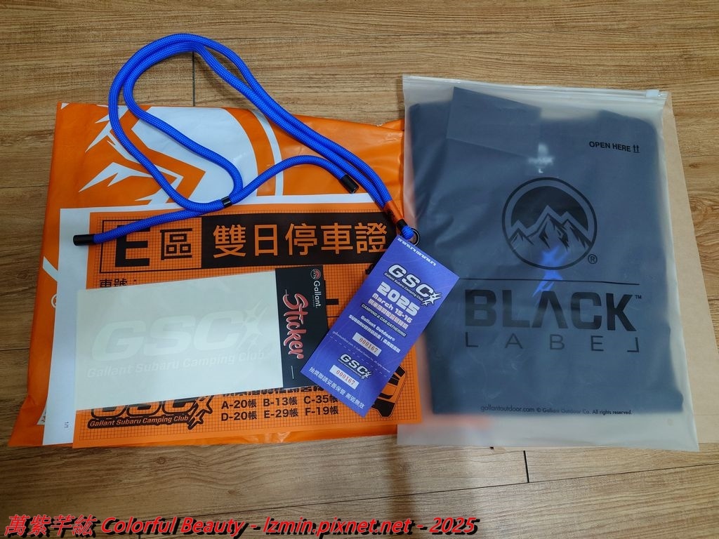 萬紫芊紘-第78露-南投埔里桃米落羽松秘境露營區xGSC團露