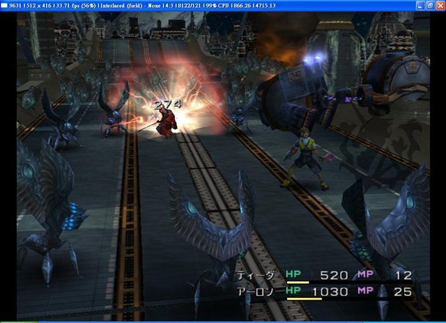 pcsx2_20.jpg