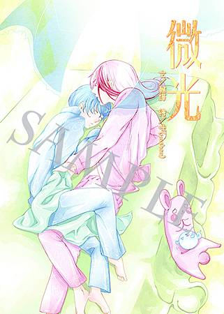 封面完稿03.jpg 封面完稿03.jpg