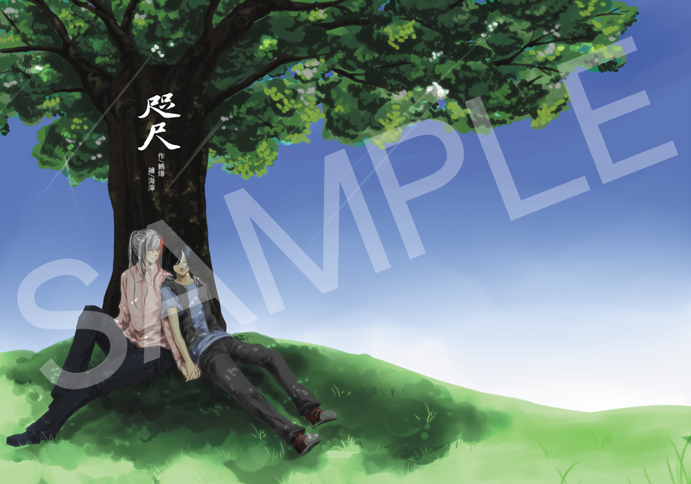 封面-sample 封面-sample