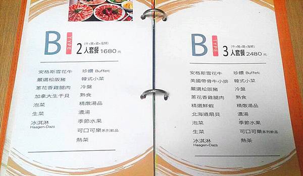14233149_1160413434017339_1278081419103448797_n_副本_副本_副本 14233149_1160413434017339_1278081419103448797_n_副本_副本_副本