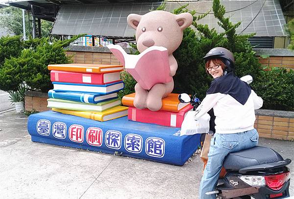 大里印刷探索館-台中火車站租機車