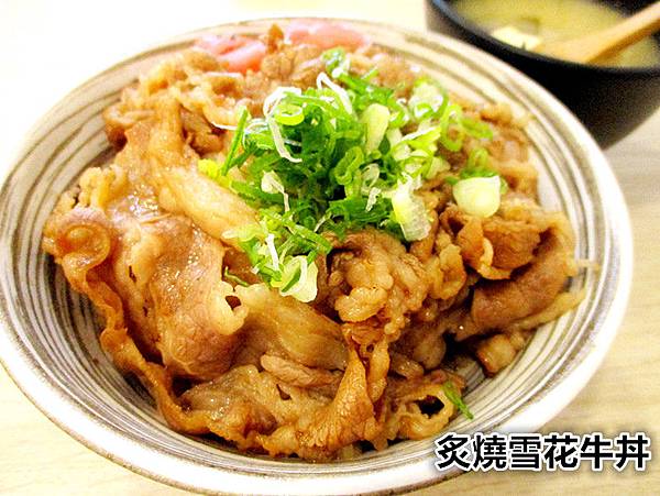 豐原美食．丸樂直火燒肉丼