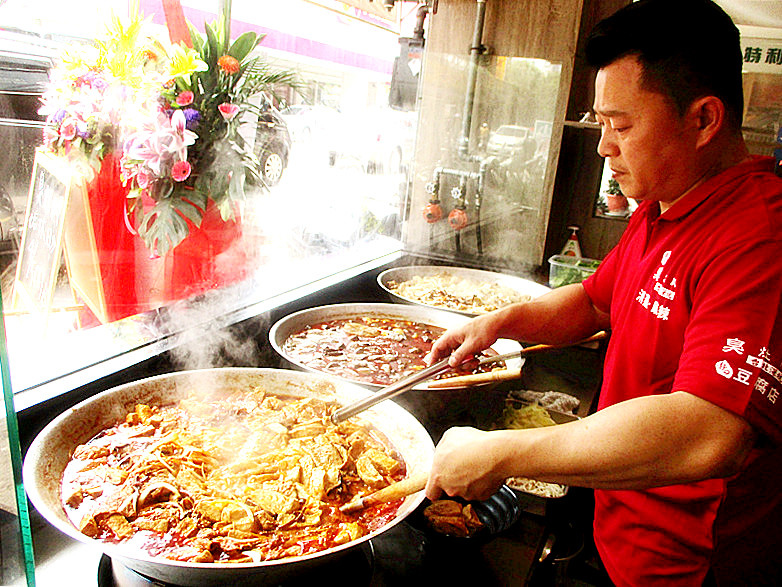 臭灶腳—東寧店 台北深坑清蒸麻辣臭豆腐