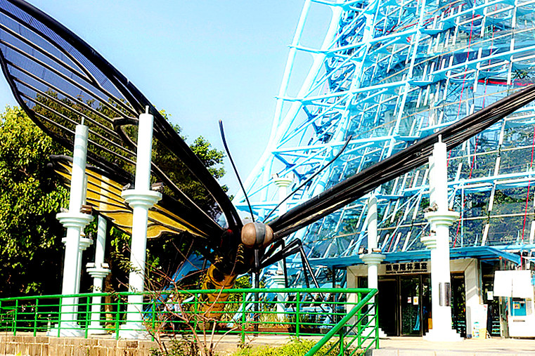 台中科博館附設植物園