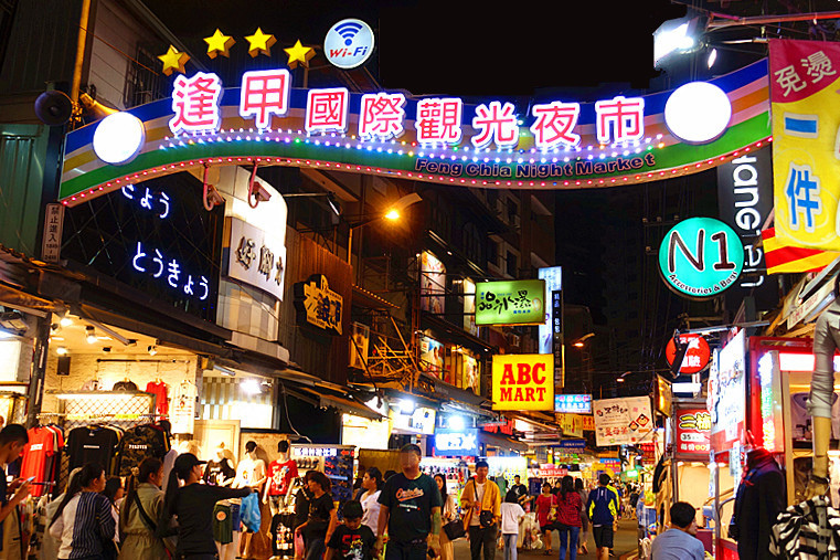 台中飯店住宿推薦－全國大飯店