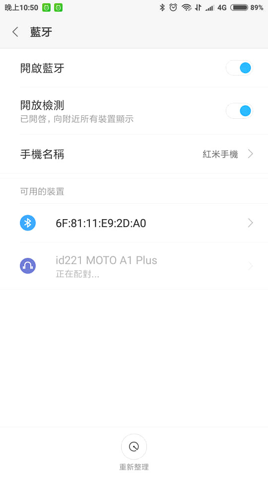 安全帽藍芽耳機推薦— id221 MOTO A1 Plus