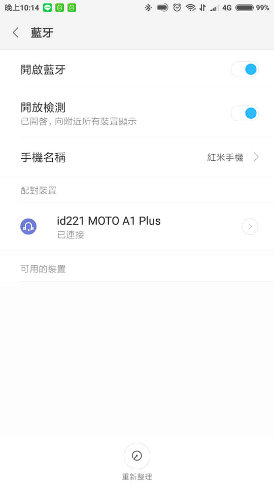 安全帽藍芽耳機推薦— id221 MOTO A1 Plus