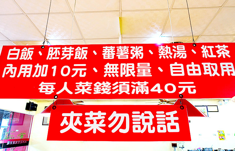 嘉義素食|素食自助餐|樸素齋坊|全素菜色 嘉義素食|素食自助餐|樸素齋坊|全素菜色