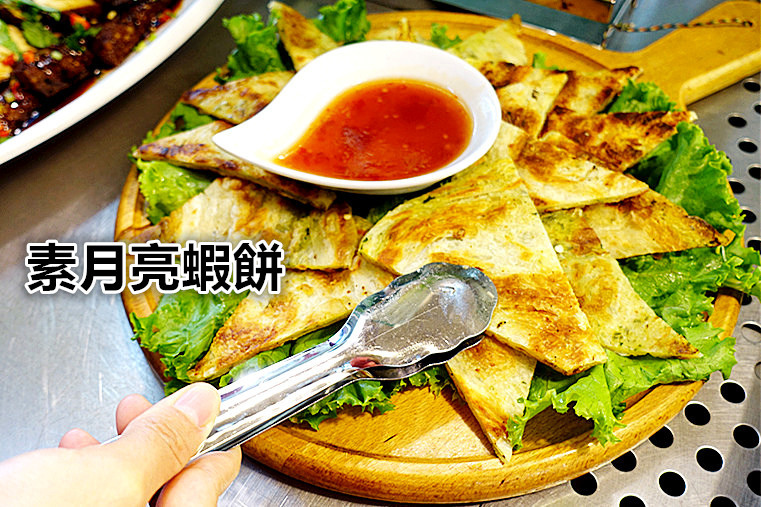 嘉義素食｜素食自助餐｜樸素齋坊｜全素菜色