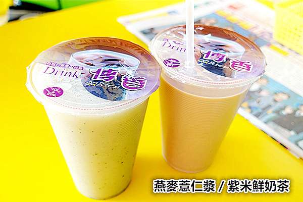 嘉義早餐|傳香飯糰 崇文店|不脹氣飯糰 嘉義早餐|傳香飯糰 崇文店|不脹氣飯糰