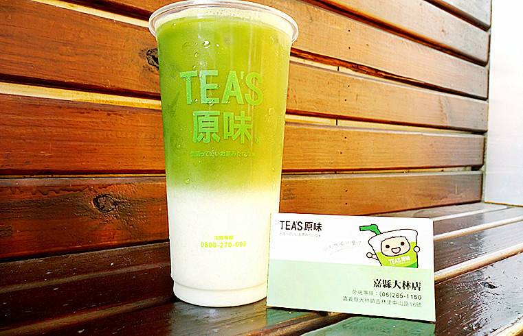 TEA TEA