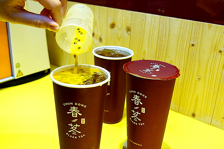 春苳紅茶|斗六手搖飲 春苳紅茶|斗六手搖飲