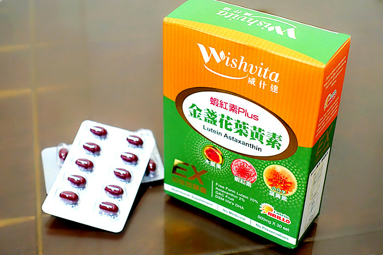 威什達Wishuita 金盞花葉黃素+蝦紅素膠囊