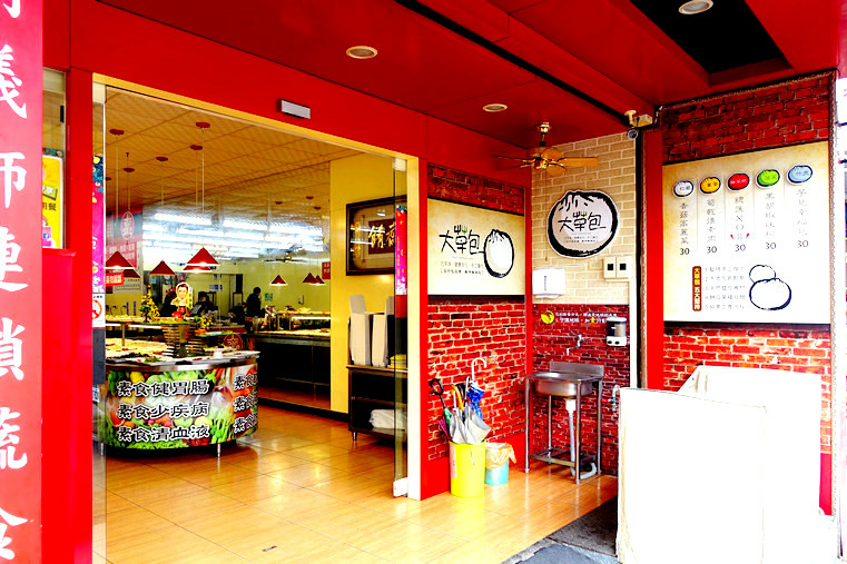 週一無肉日來吃素 - 樸素齋坊 週一無肉日來吃素 - 樸素齋坊