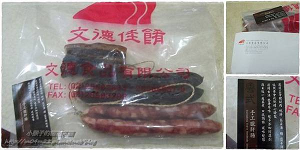 文德食品4.jpg