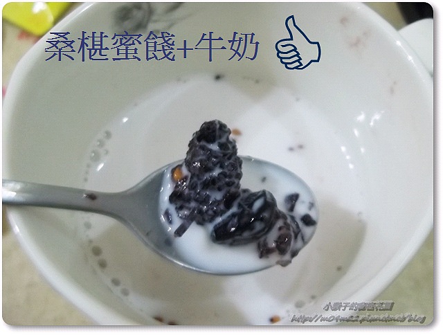 桑椹蜜餞4.JPG 桑椹蜜餞4.JPG