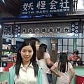 WP_20130719_053.jpg