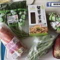 副食品14