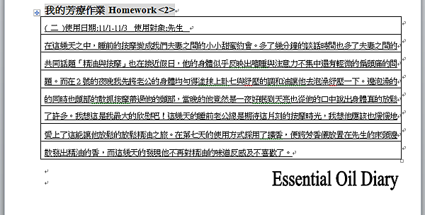 個案一-1