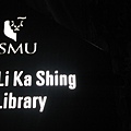 新加坡管理大學SMU