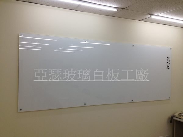 玻璃白板 磁性玻璃 防眩光玻璃 會議室白板 教學白板