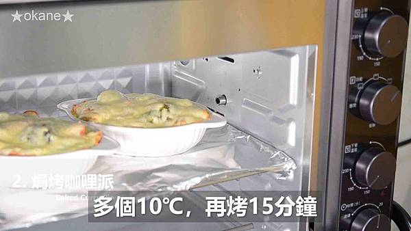 20200314蔬食咖哩三吃31.jpg