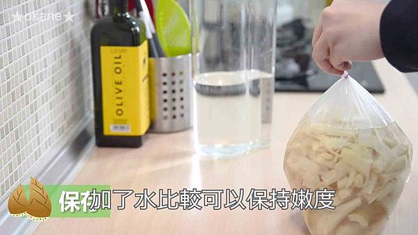 20200407採筍_竹筍的保存方法_炒筍_湯筍23.jpg 20200407採筍_竹筍的保存方法_炒筍_湯筍23.jpg