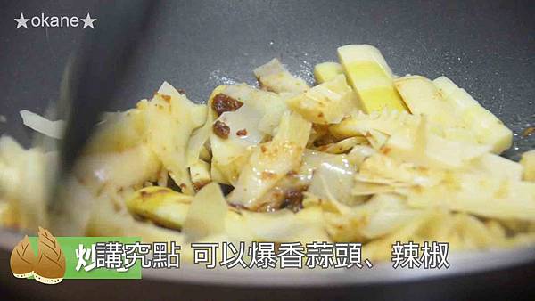 20200407採筍_竹筍的保存方法_炒筍_湯筍25.jpg 20200407採筍_竹筍的保存方法_炒筍_湯筍25.jpg