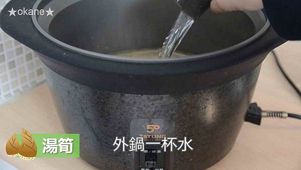 20200407採筍_竹筍的保存方法_炒筍_湯筍30.jpg 20200407採筍_竹筍的保存方法_炒筍_湯筍30.jpg