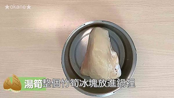 20200407採筍_竹筍的保存方法_炒筍_湯筍28.jpg 20200407採筍_竹筍的保存方法_炒筍_湯筍28.jpg