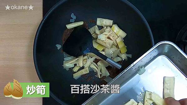 20200407採筍_竹筍的保存方法_炒筍_湯筍24.jpg 20200407採筍_竹筍的保存方法_炒筍_湯筍24.jpg