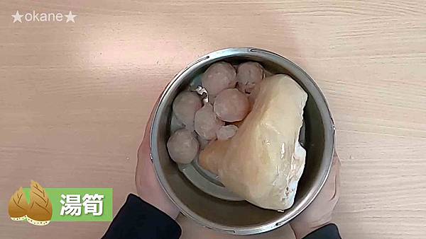 20200407採筍_竹筍的保存方法_炒筍_湯筍29.jpg 20200407採筍_竹筍的保存方法_炒筍_湯筍29.jpg