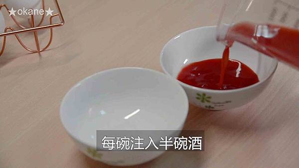 20200405釀酒開箱_酒蒸蛋09.jpg