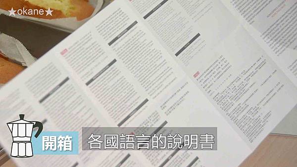 20200328經典款摩卡壺03.jpg 20200328經典款摩卡壺03.jpg