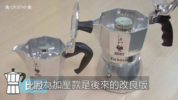 20200328經典款摩卡壺21.jpg 20200328經典款摩卡壺21.jpg