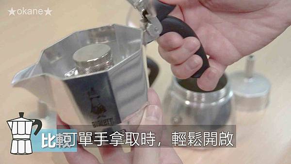 20200328經典款摩卡壺24.jpg 20200328經典款摩卡壺24.jpg