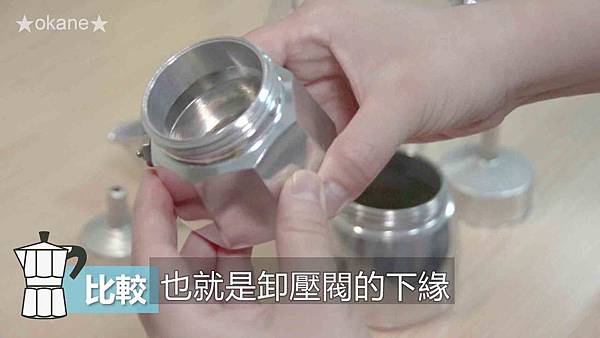 20200328經典款摩卡壺30.jpg 20200328經典款摩卡壺30.jpg