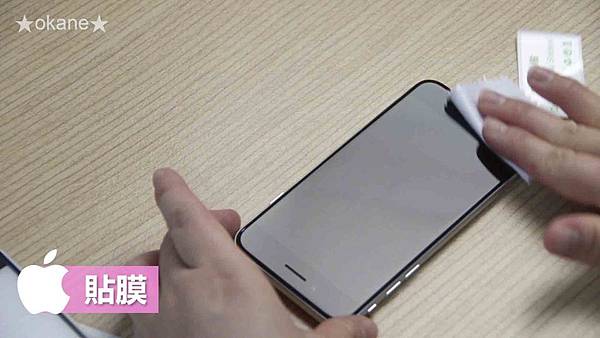20200426開箱iphone SE 223.jpg 20200426開箱iphone SE 223.jpg